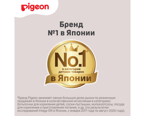 Pigeon Ножницы для ногтей новорожденных