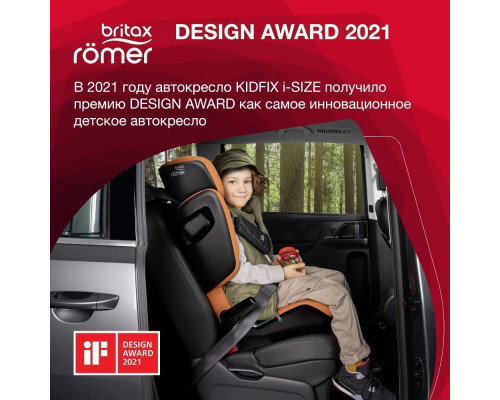 Britax Roemer Автокресло Kidfix i-SIZE Storm Grey (гр.2/3)