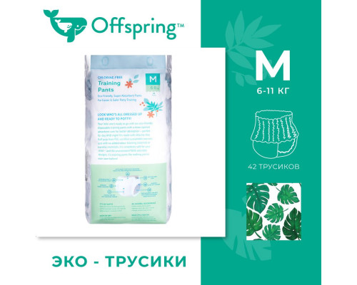 Offspring трусики-подгузники M 6-11 кг 42 штуки Тропики