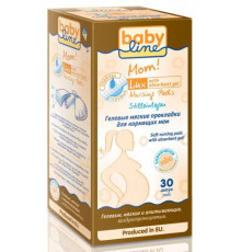 Baby Line LUX Гелевые прокладки для кормящих мам, 30 штук