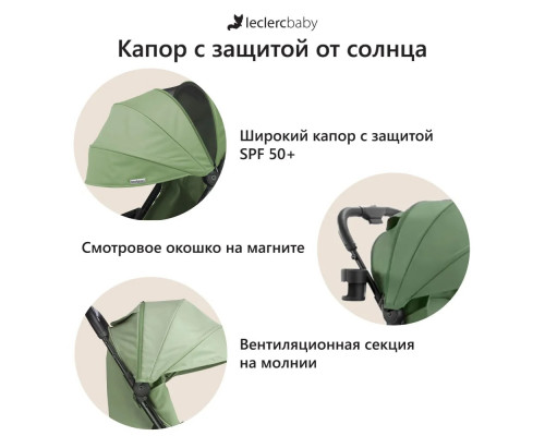 Leclerc baby Прогулочная коляска Magic fold plus Green