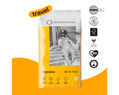 BRAND FOR MY SON трусики, Travel pack M 6-11 кг. 5 шт