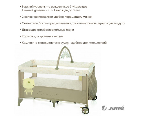 JANE кровать-манеж Duo Level Toys, Glitter 120*60 см