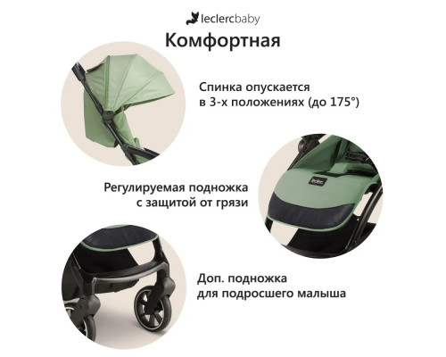 Leclerc baby Прогулочная коляска Magic fold plus Green