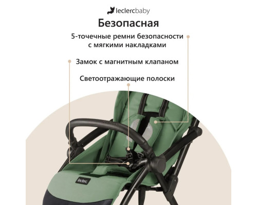 Leclerc baby Прогулочная коляска Magic fold plus Green