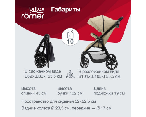 Britax Roemer Прогулочная коляска B-Agile M  Linen Beige