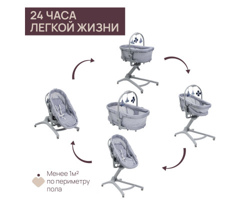 Chicco кроватка-стульчик 5-в-1 Baby Hug Pro Earl Grey