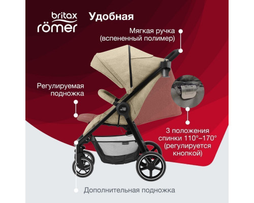 Britax Roemer Прогулочная коляска B-Agile M  Linen Beige