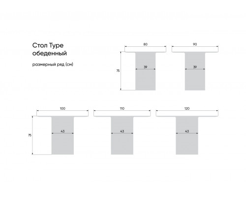 Стол обеденный Type D 80 см основание D 39 см (серый)