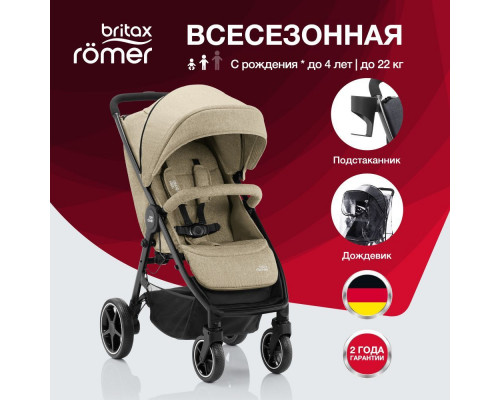 Britax Roemer Прогулочная коляска B-Agile M  Linen Beige