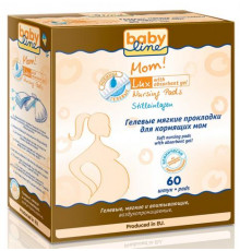 Baby Line LUX Гелевые прокладки для кормящих мам, 60 штук