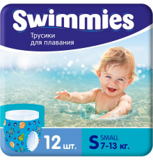 Swimmies Детские трусики для плавания Small (7-13 кг) 12 шт.