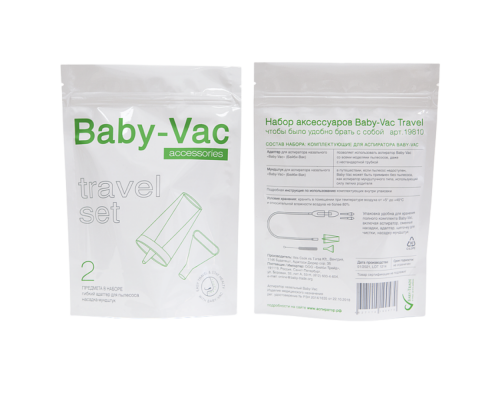 Baby-Vac набор аксессуаров для аспиратора Baby-Vac, Travel