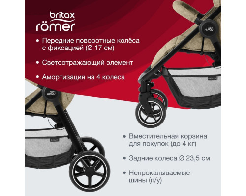 Britax Roemer Прогулочная коляска B-Agile M  Linen Beige