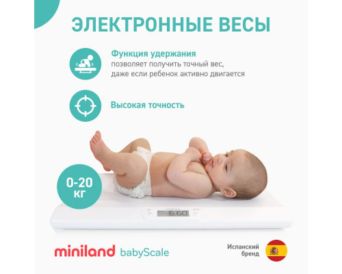 Miniland весы детские электронные Babyscale