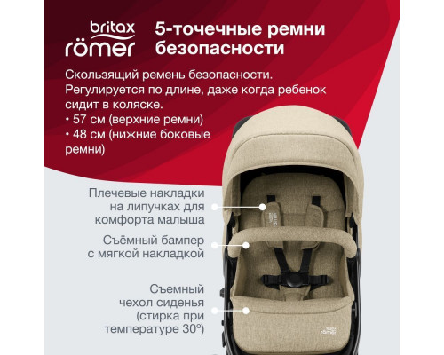 Britax Roemer Прогулочная коляска B-Agile M  Linen Beige