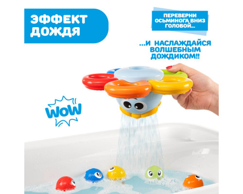 Chicco игрушка для ванны Осьминог