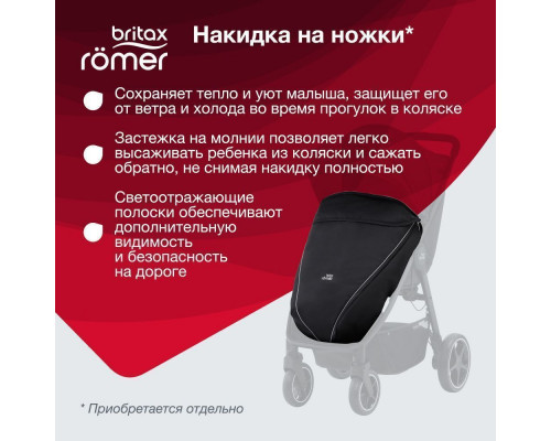 Britax Roemer Прогулочная коляска B-Agile M  Linen Beige