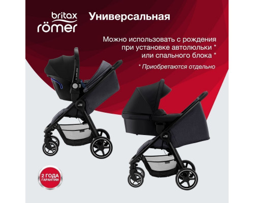 Britax Roemer Прогулочная коляска B-Agile M  Linen Beige