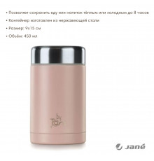 JANE термос 450 мл Color Line Boho Pink